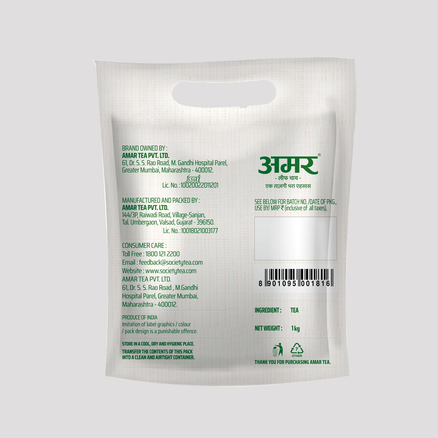 Buy Amar Leaf Tea Pouch - Best Strong Tea | Society – Society Tea