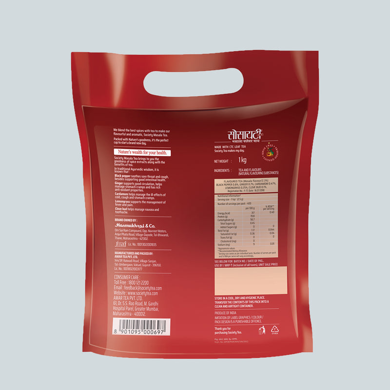 Masala Tea Pouch - Pack of 2