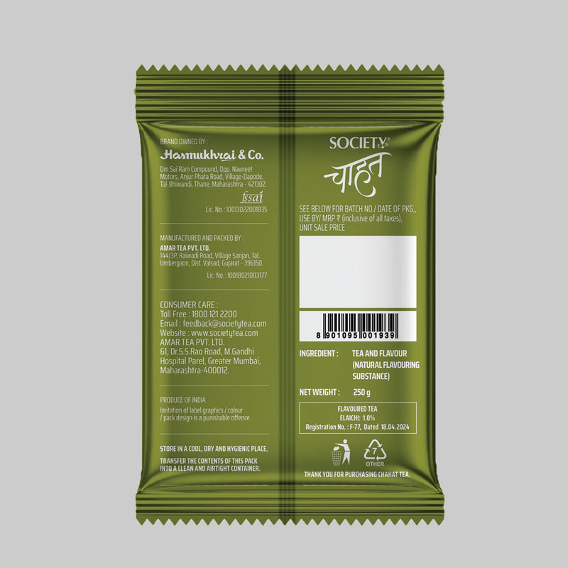 Society Chahat Elaichi Flavour Leaf Tea 250 g Pouch