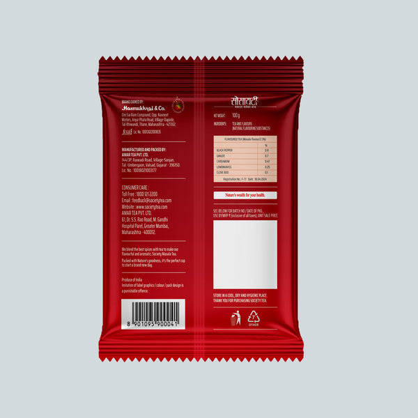 Masala Tea Pouch - Pack of 2